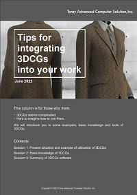 Tips for integrating 3DCGs into your work