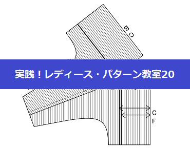 実践 レディース パターン教室 ドルマンスリーブの作図 その1 新聞掲載 読みもの 東レacs株式会社 実践 レディース パターン教室 ドルマンスリーブの作図 その1 新聞掲載 読みもの 東レacs株式会社
