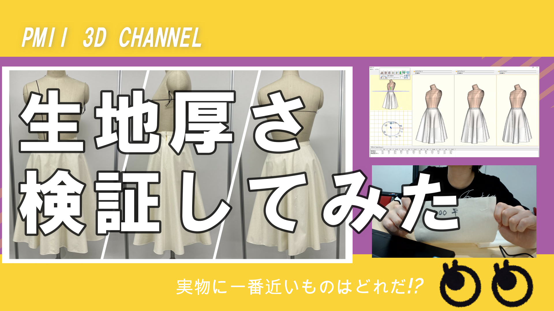 読みもの 東レACS株式会社