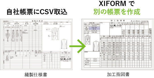 aiocr_img6.png