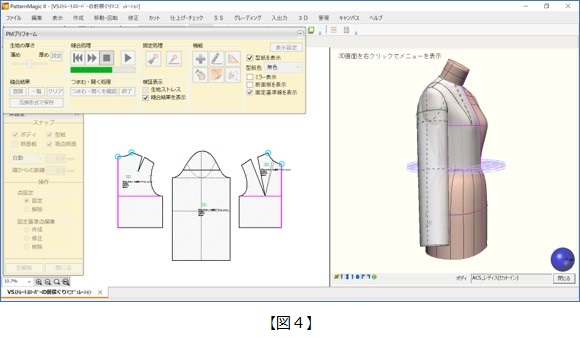 column_digitaltoile1_4