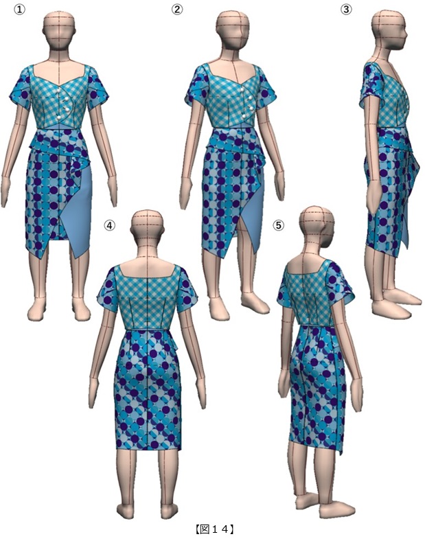 フラット・パターンメーキングと デジタルトワル チェック vol.45_図14