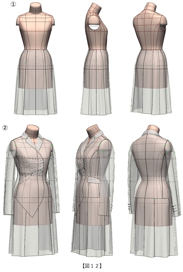 フラット・パターンメーキングと デジタルトワル チェック vol.47_図12