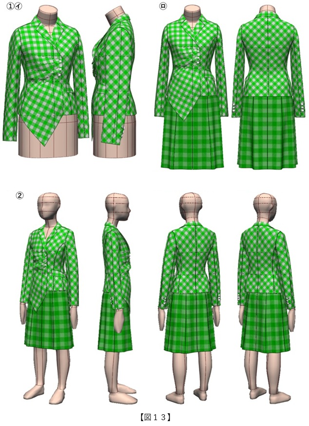 フラット・パターンメーキングと デジタルトワル チェック vol.47_図13