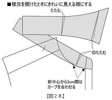 column_kikuchi_15-13.jpg