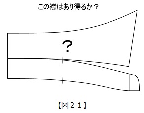 column_kikuchi_15-4.jpg