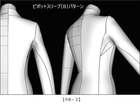 実践！レディース・パターン教室35[9B-2]