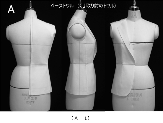 実践！レディース・パターン教室49[A-1]