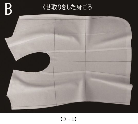 実践！レディース・パターン教室49[B-1]
