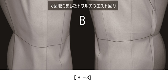 実践！レディース・パターン教室49[B-3]