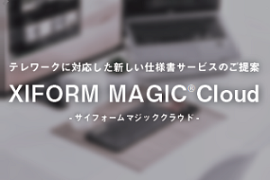 XIFORM MAGIC Cloud4