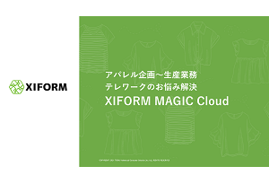 アパレル企画〜生産業務テレワークのお悩み解決 XIFORM MAGIC Cloud_サムネイル4