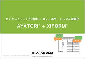 AYATORI + XIFORM_サムネイル1