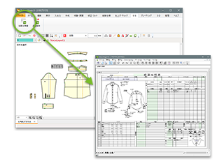 縫製仕様書ソフト Pattern Magic Ss 東レａｃｓ株式会社