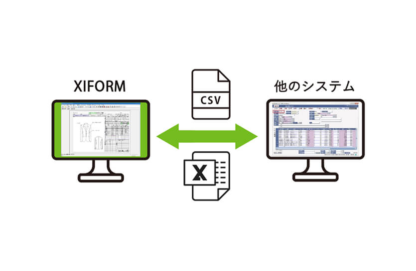 XIFORM と他のシステムの間で、CSVやExcelファイルを連携可能です。