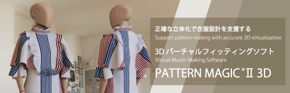 イベントバナー202304_PATTERN MAGICⅡ3D